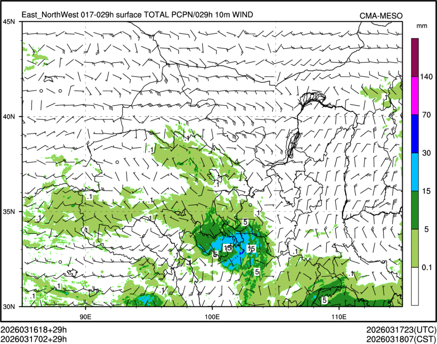 03/17 02时 +029小时