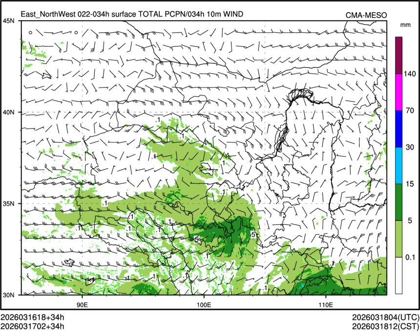 03/17 02时 +034小时