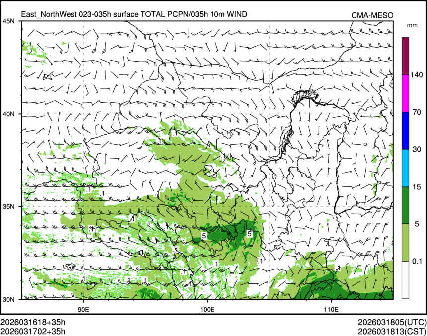 03/17 02时 +035小时