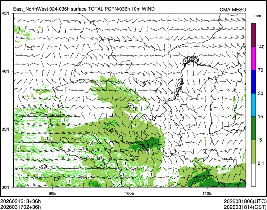 03/17 02时 +036小时