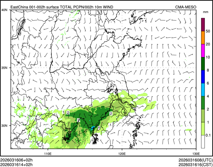 03/16 14时 +002小时