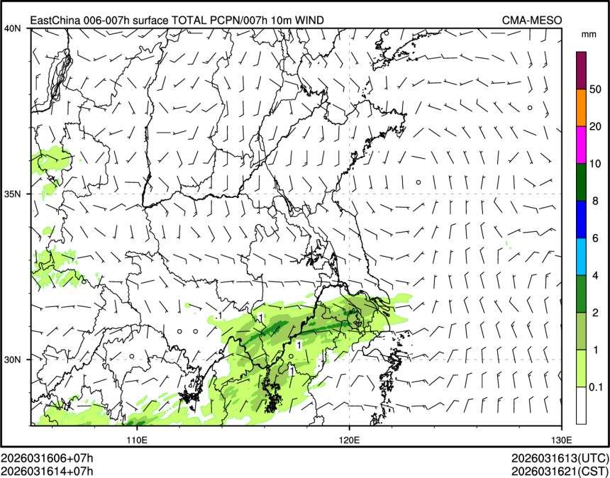 03/16 14时 +007小时