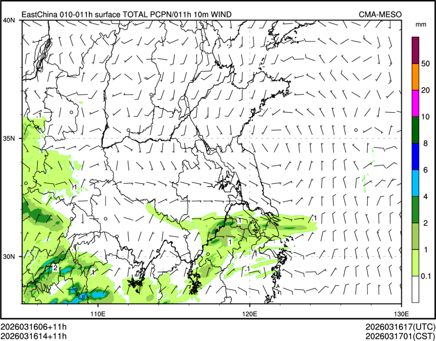 03/16 14时 +011小时