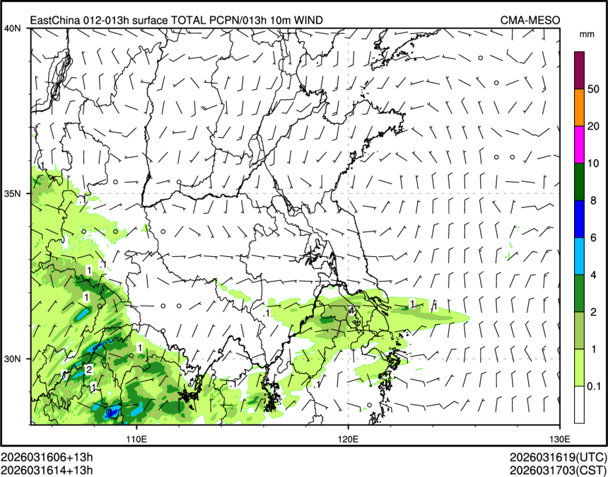 03/16 14时 +013小时