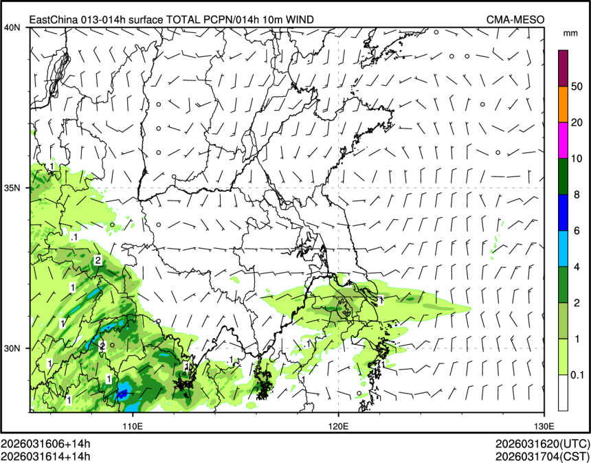 03/16 14时 +014小时