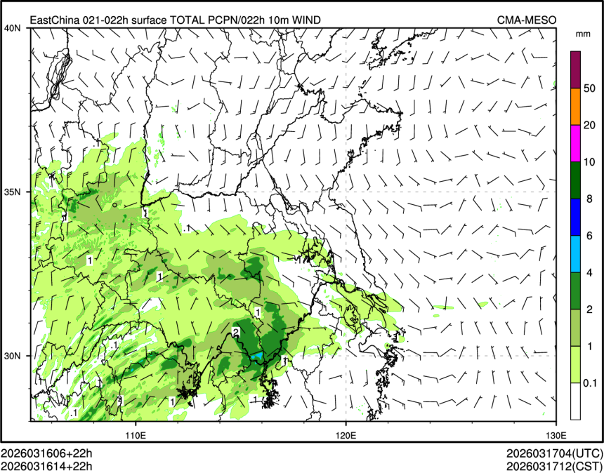 03/16 14时 +022小时