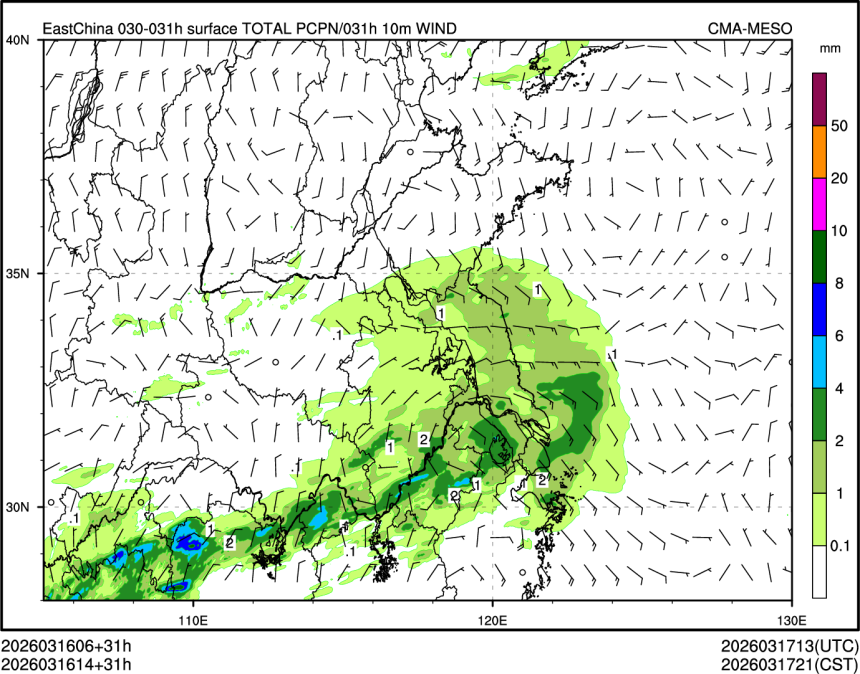 03/16 14时 +031小时