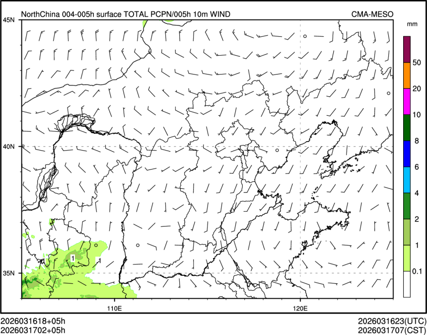 03/17 02时 +005小时