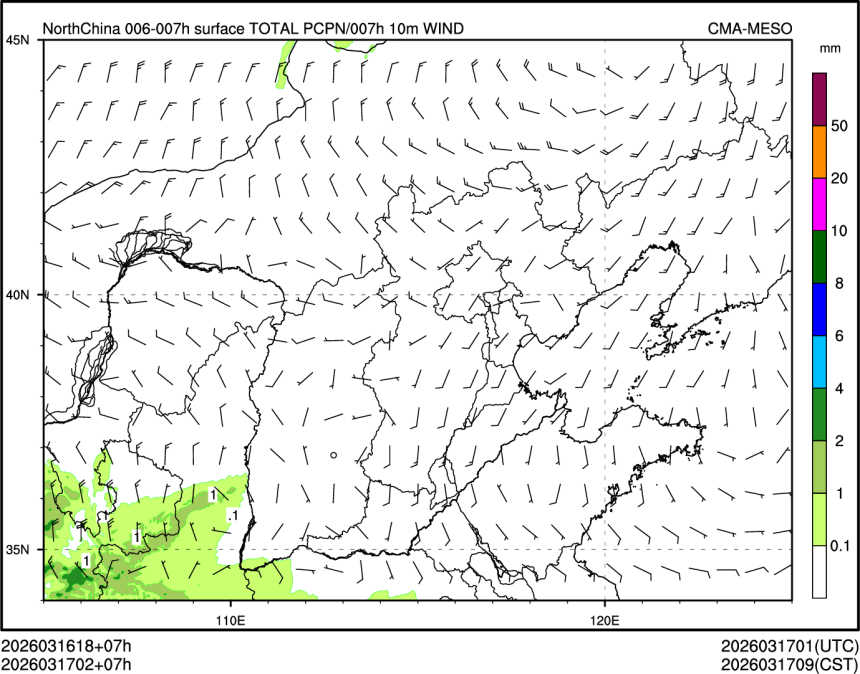 03/17 02时 +007小时