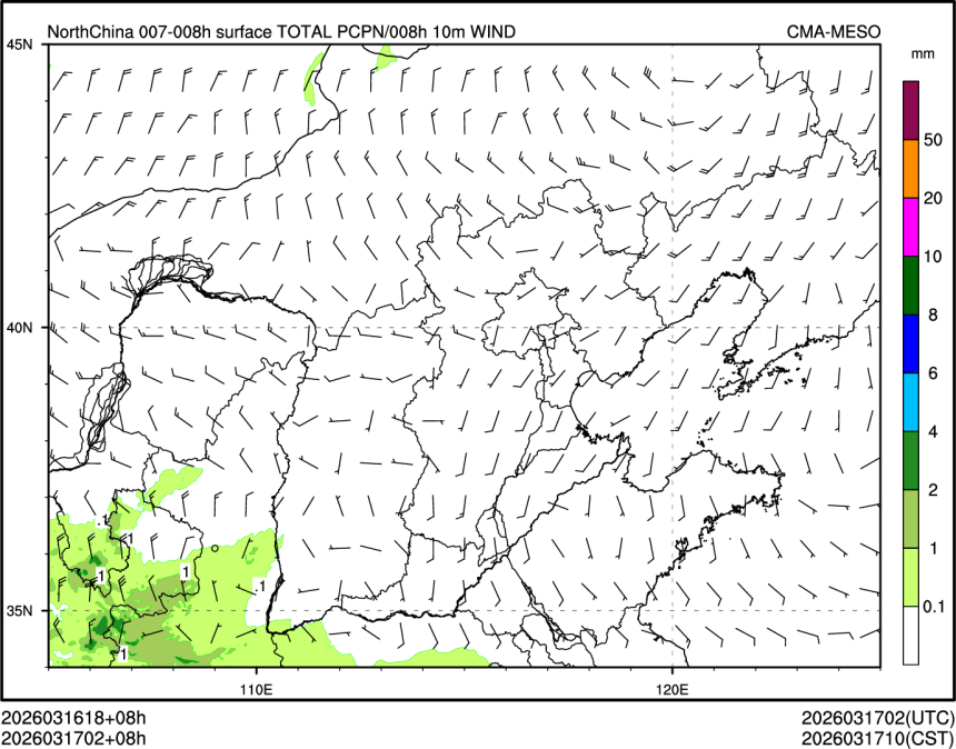 03/17 02时 +008小时
