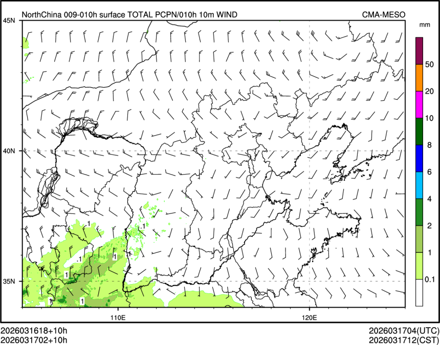 03/17 02时 +010小时