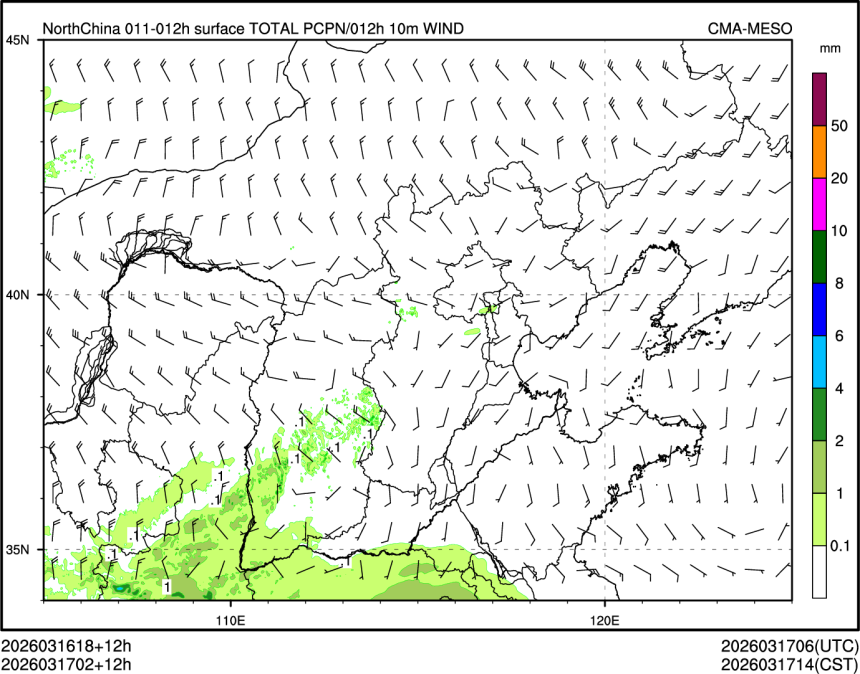 03/17 02时 +012小时