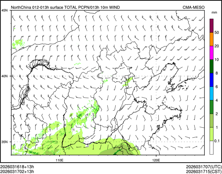 03/17 02时 +013小时