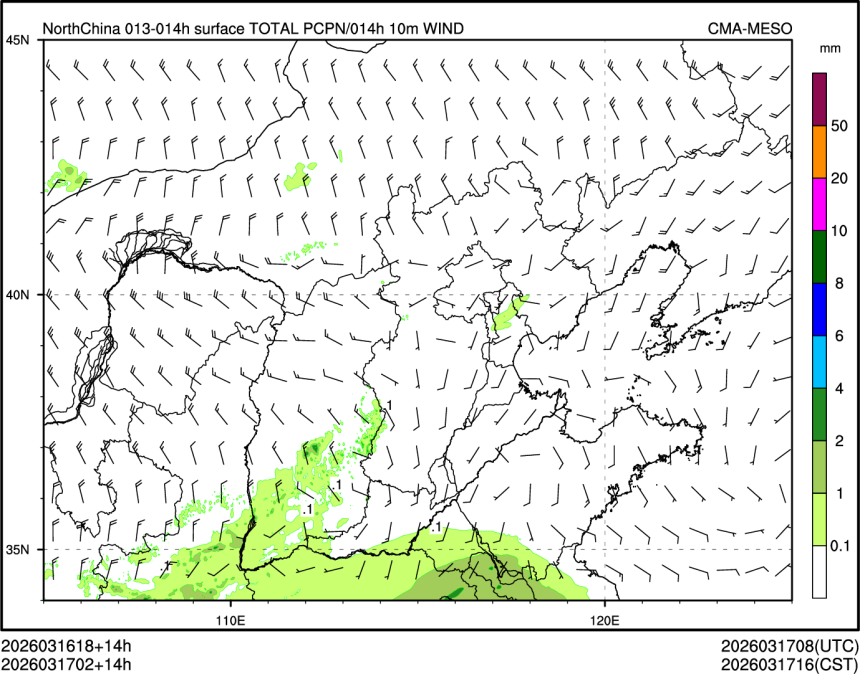 03/17 02时 +014小时