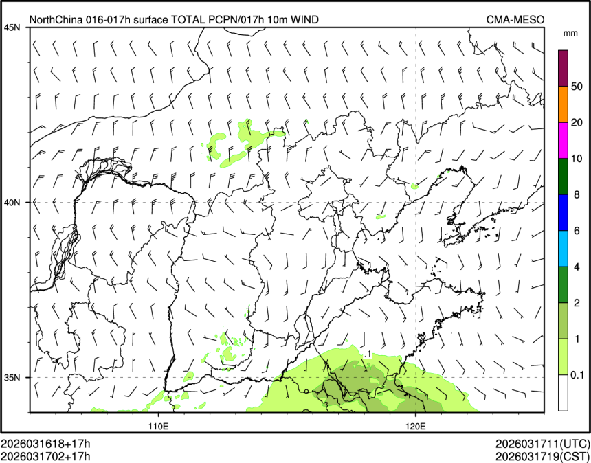 03/17 02时 +017小时