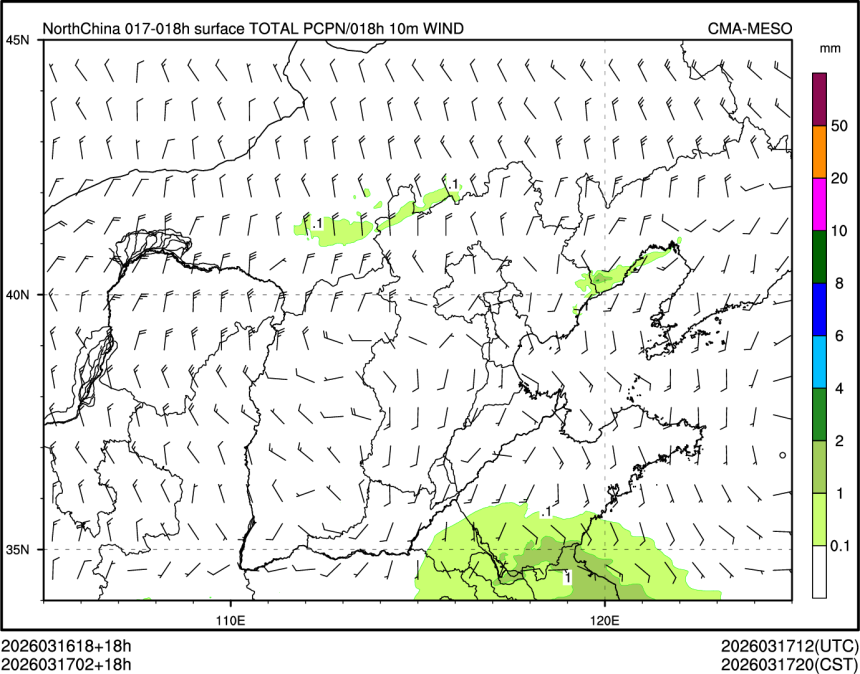 03/17 02时 +018小时