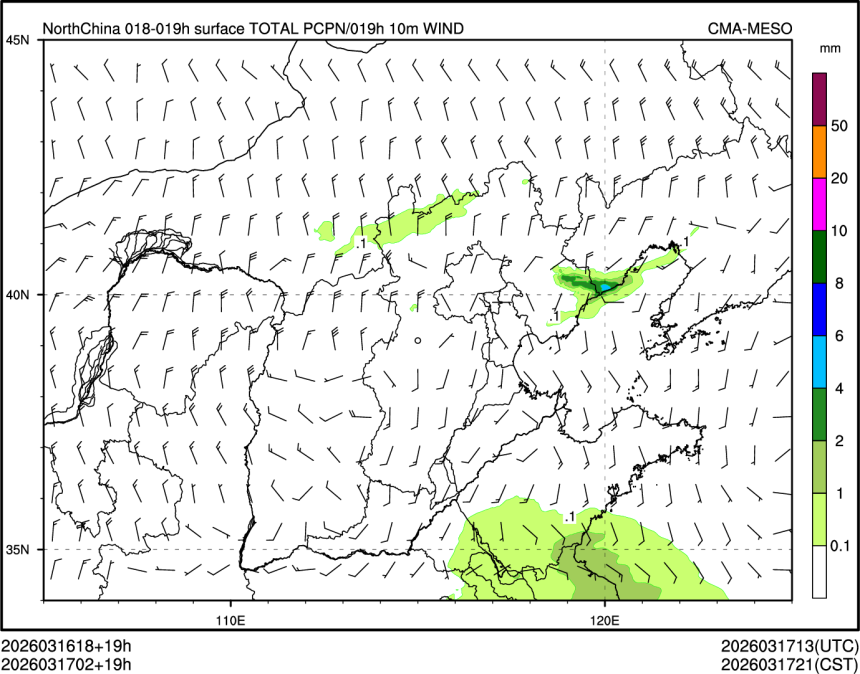 03/17 02时 +019小时