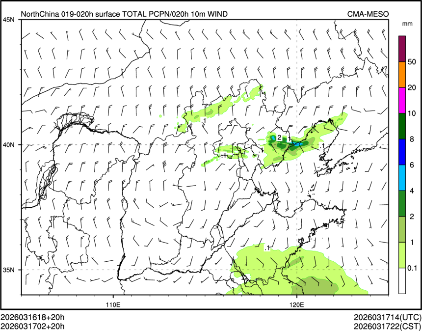 03/17 02时 +020小时