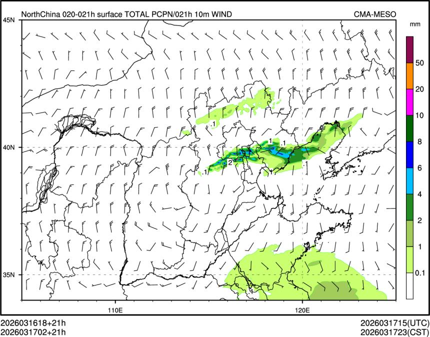 03/17 02时 +021小时
