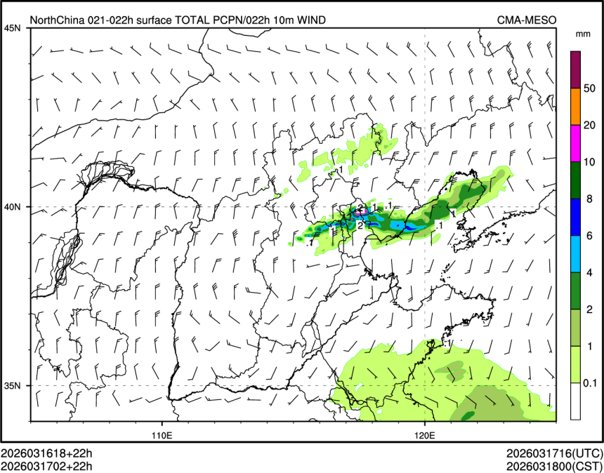 03/17 02时 +022小时