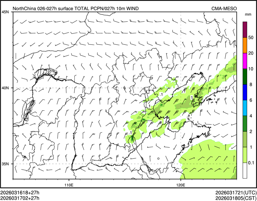 03/17 02时 +027小时