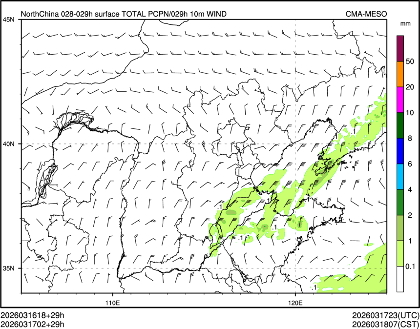 03/17 02时 +029小时