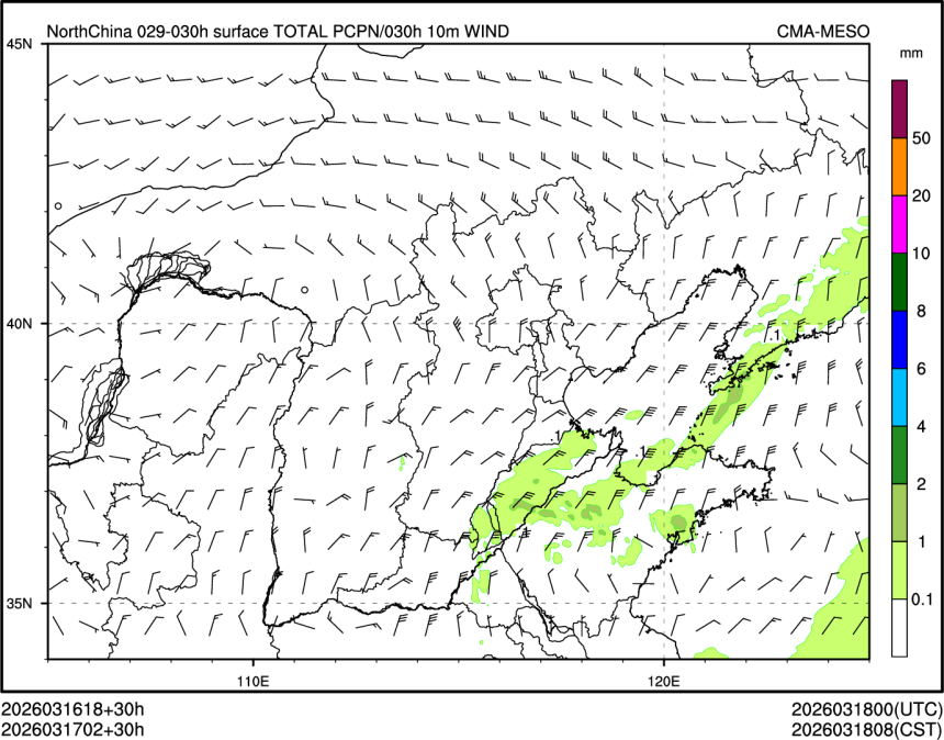 03/17 02时 +030小时