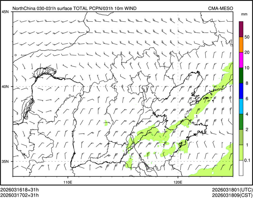 03/17 02时 +031小时