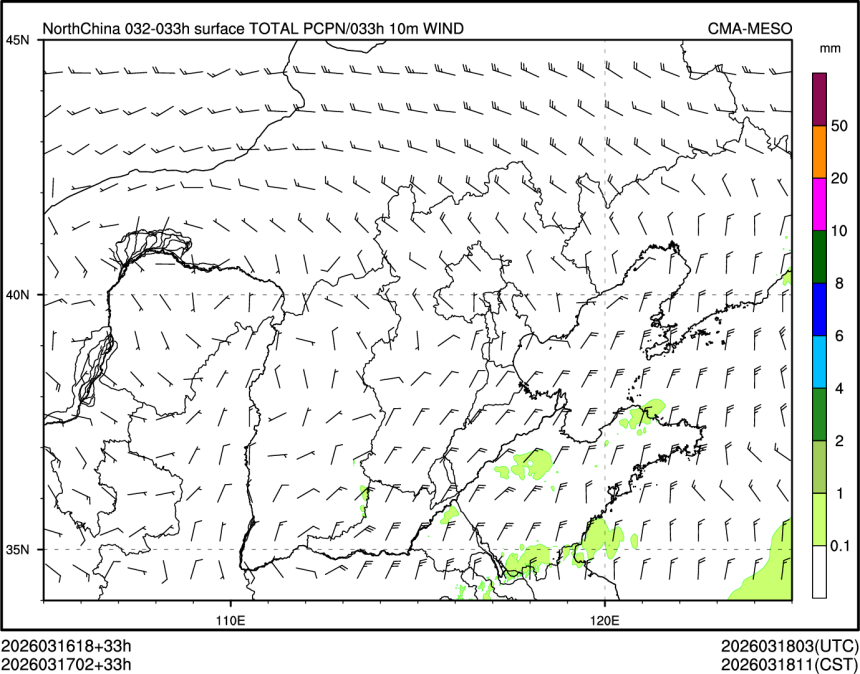 03/17 02时 +033小时