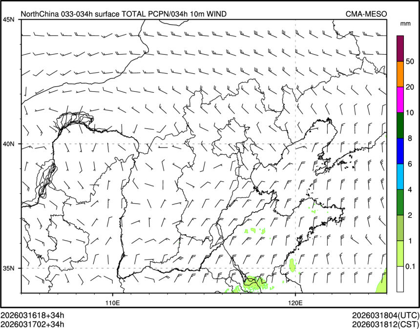 03/17 02时 +034小时
