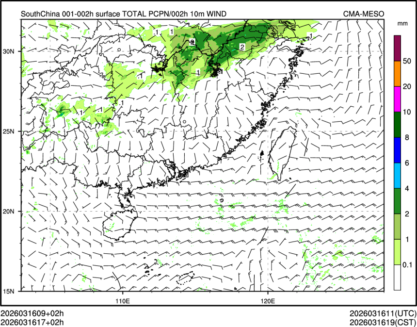03/16 17时 +002小时