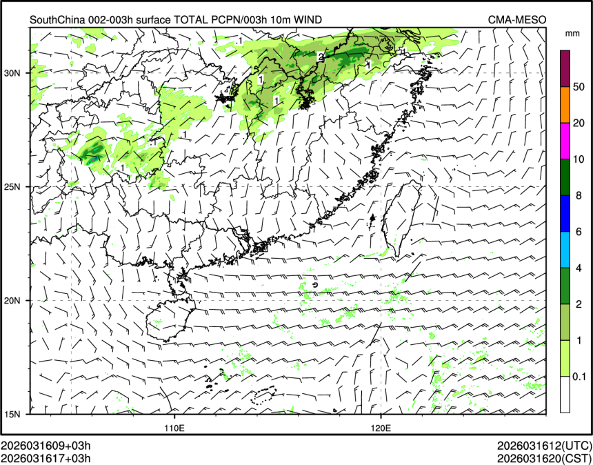 03/16 17时 +003小时