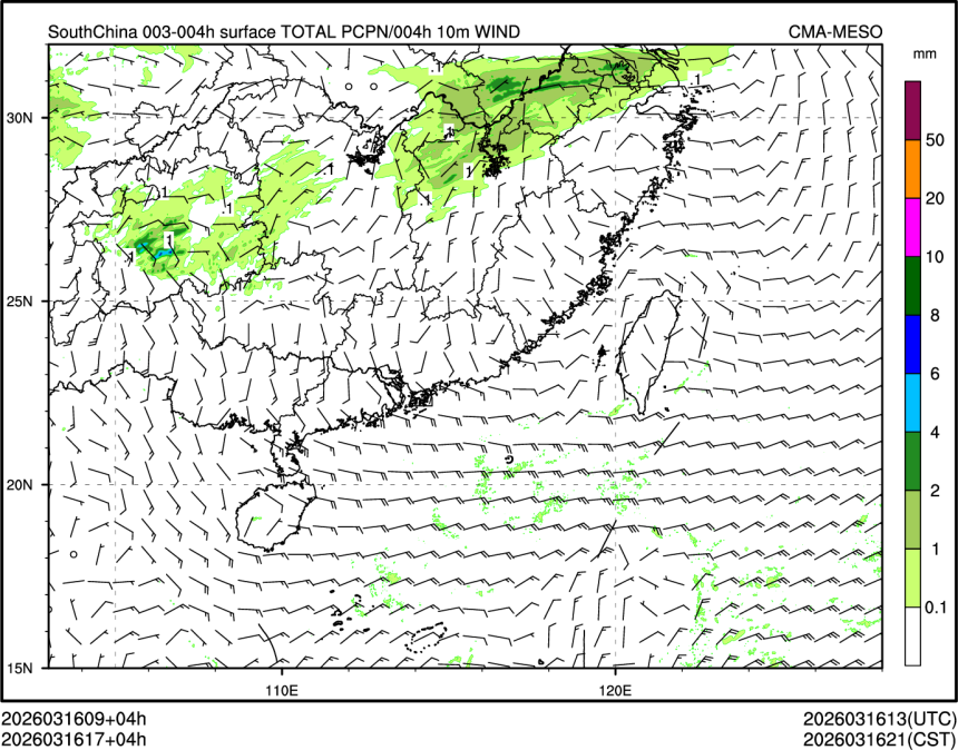 03/16 17时 +004小时