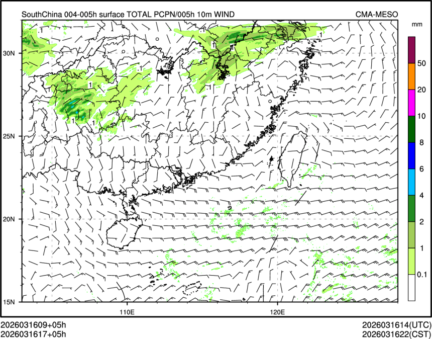 03/16 17时 +005小时