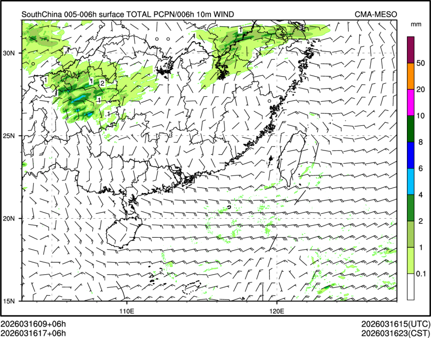03/16 17时 +006小时