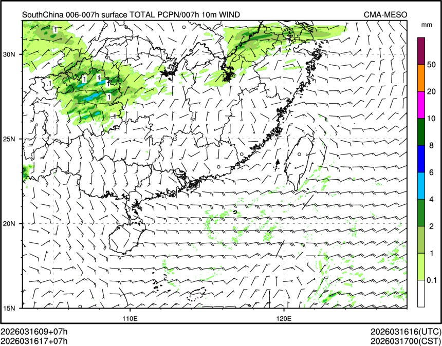 03/16 17时 +007小时