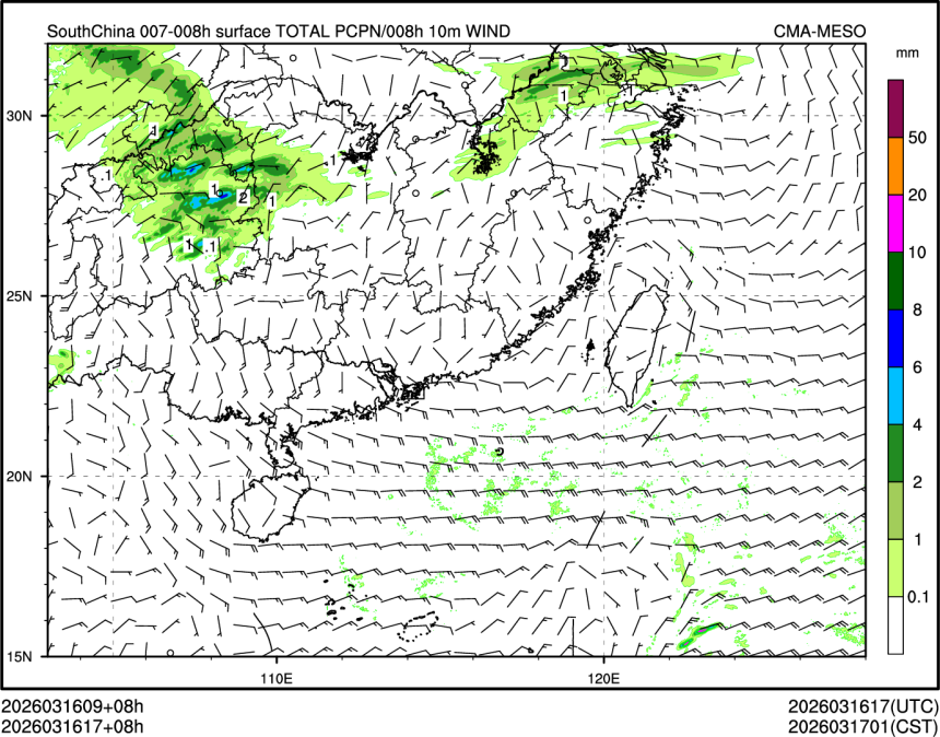 03/16 17时 +008小时