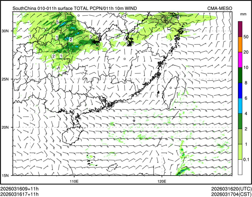 03/16 17时 +011小时