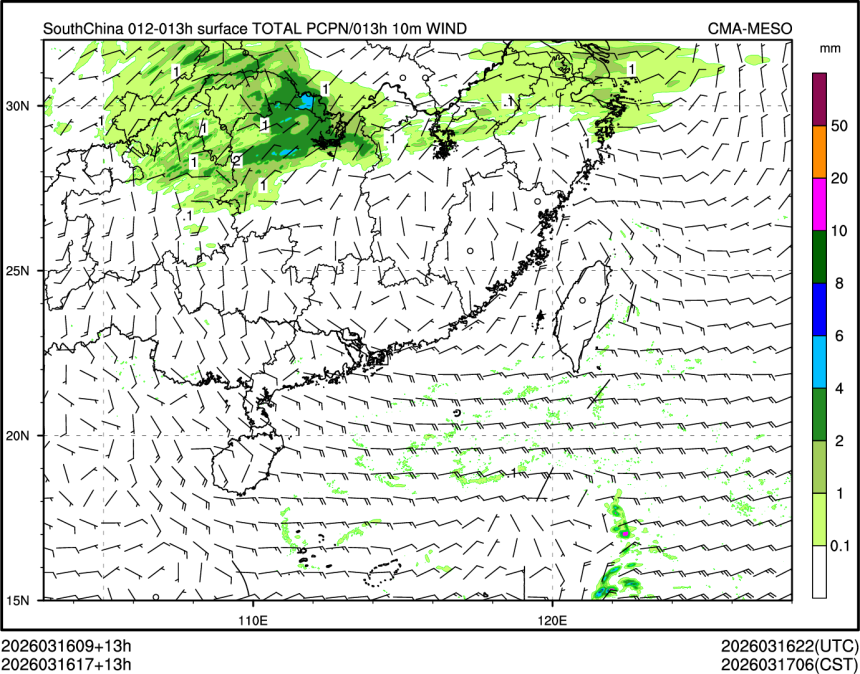 03/16 17时 +013小时