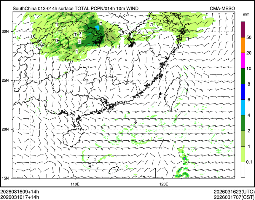 03/16 17时 +014小时