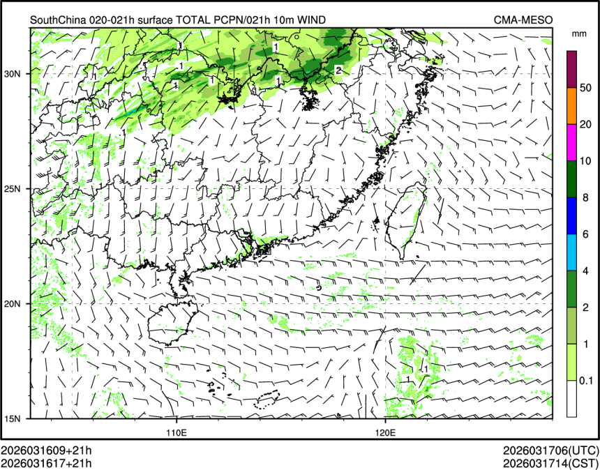 03/16 17时 +021小时