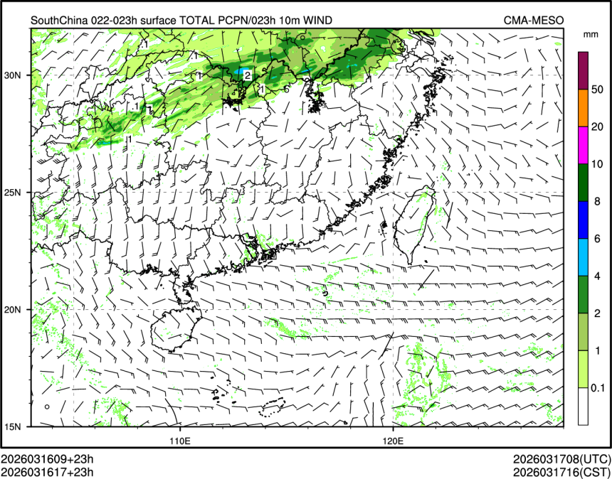 03/16 17时 +023小时