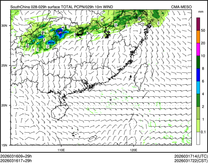 03/16 17时 +029小时
