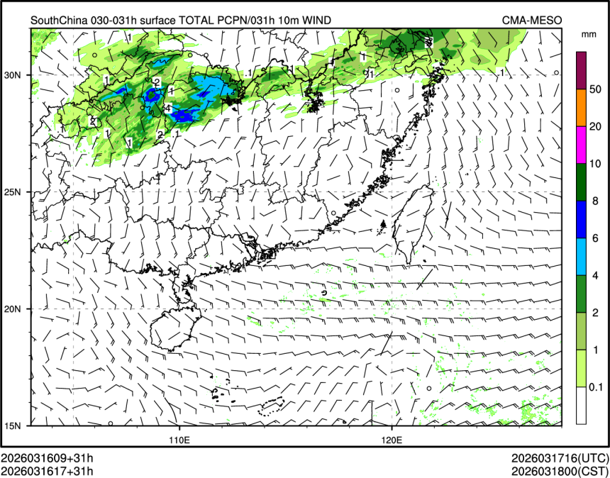 03/16 17时 +031小时