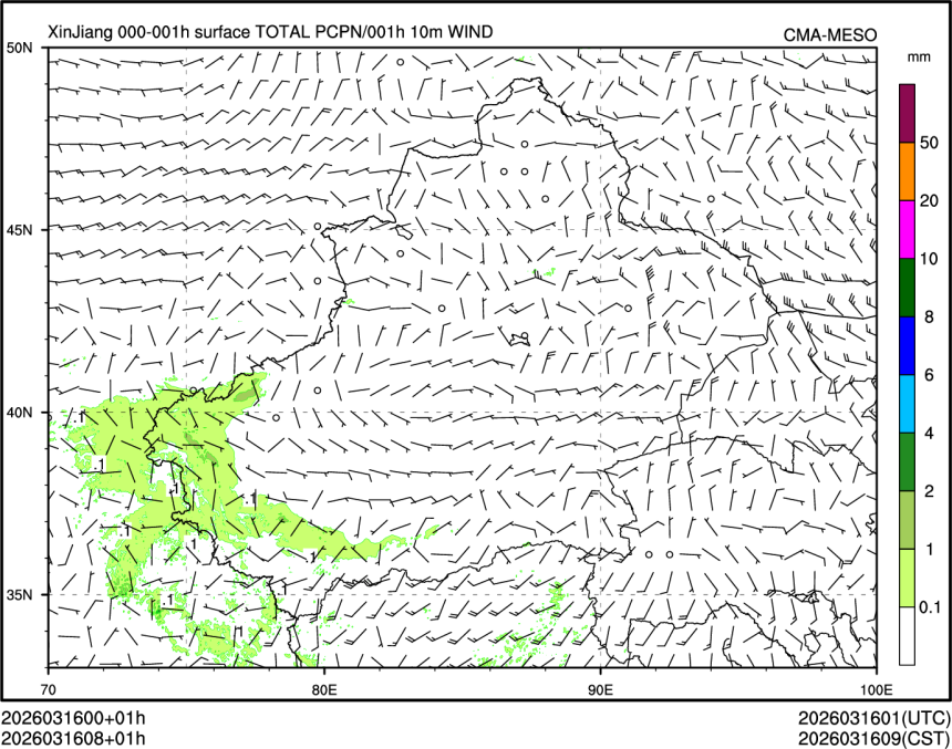 03/16 08时 +001小时
