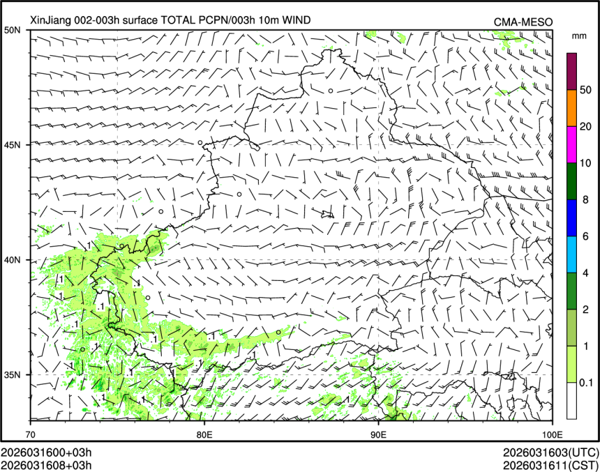 03/16 08时 +003小时