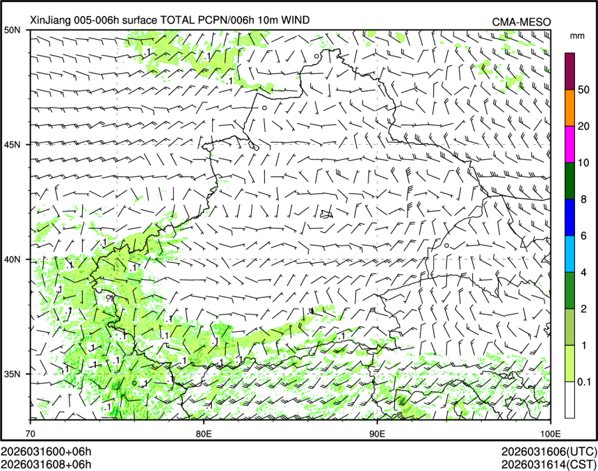 03/16 08时 +006小时
