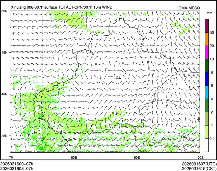03/16 08时 +007小时