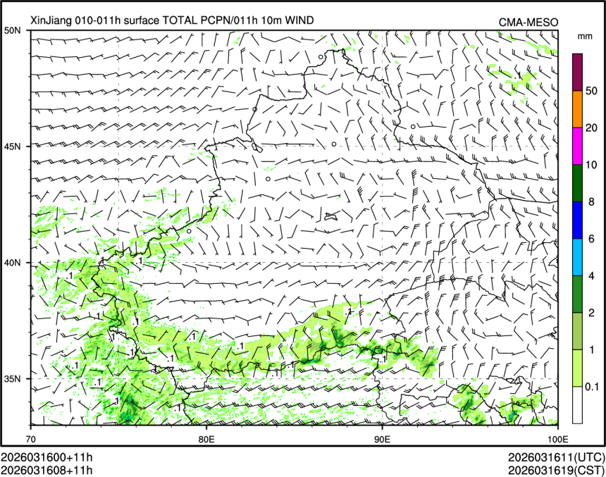 03/16 08时 +011小时