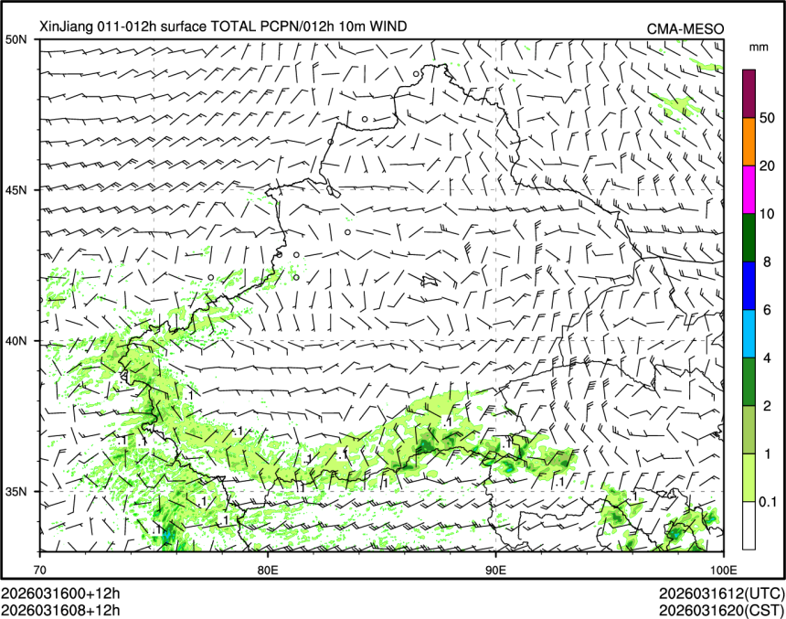 03/16 08时 +012小时